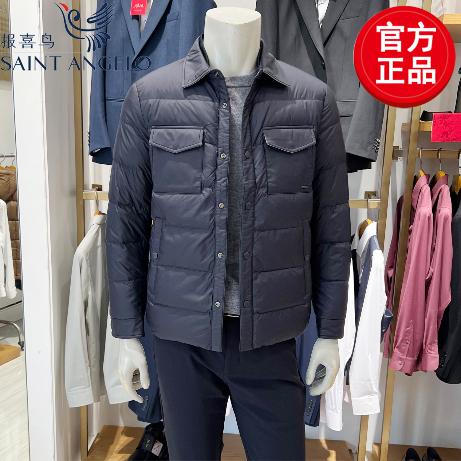 报喜鸟冬季新款衬衫领轻薄羽绒服