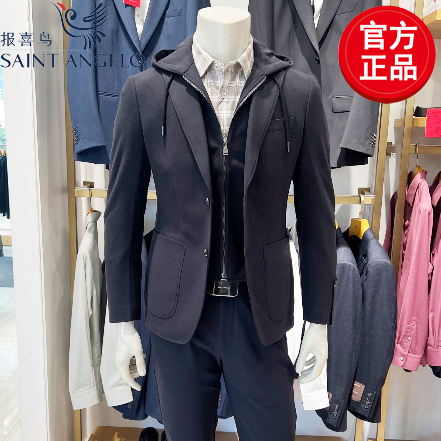 报喜鸟品牌男士时尚休闲单排扣单西服修身版黑色双面绒连帽便西服