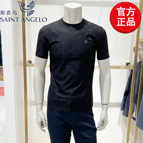 报喜鸟短袖商务休闲圆领T恤