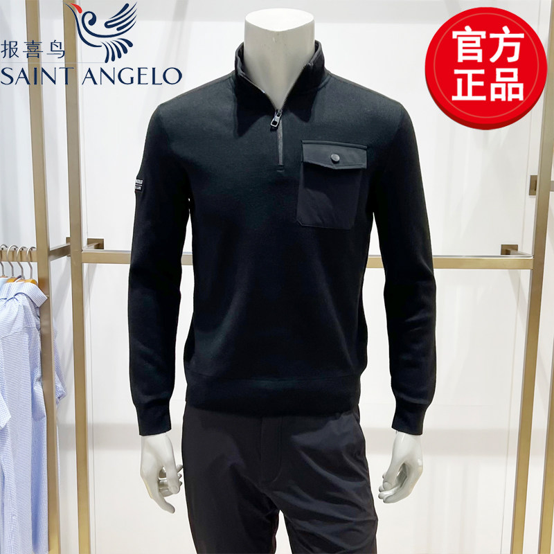 报喜鸟秋冬新款男士商务休闲长袖羊毛衫修身时尚套头拉链针织外套