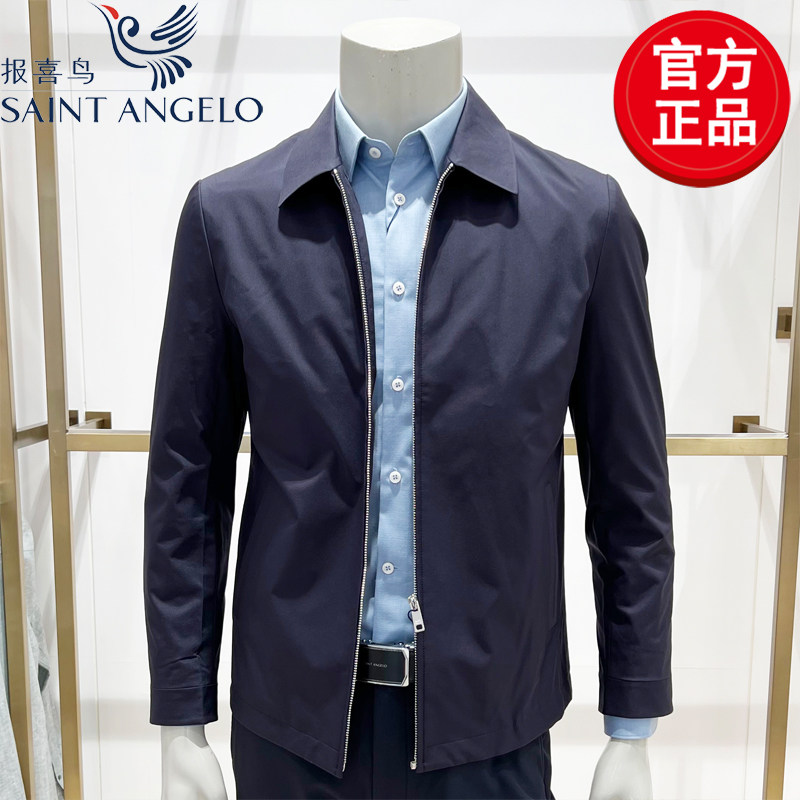 报喜鸟套2022新款春季男装休闲夹克翻领百搭商务茄克衫上衣外套