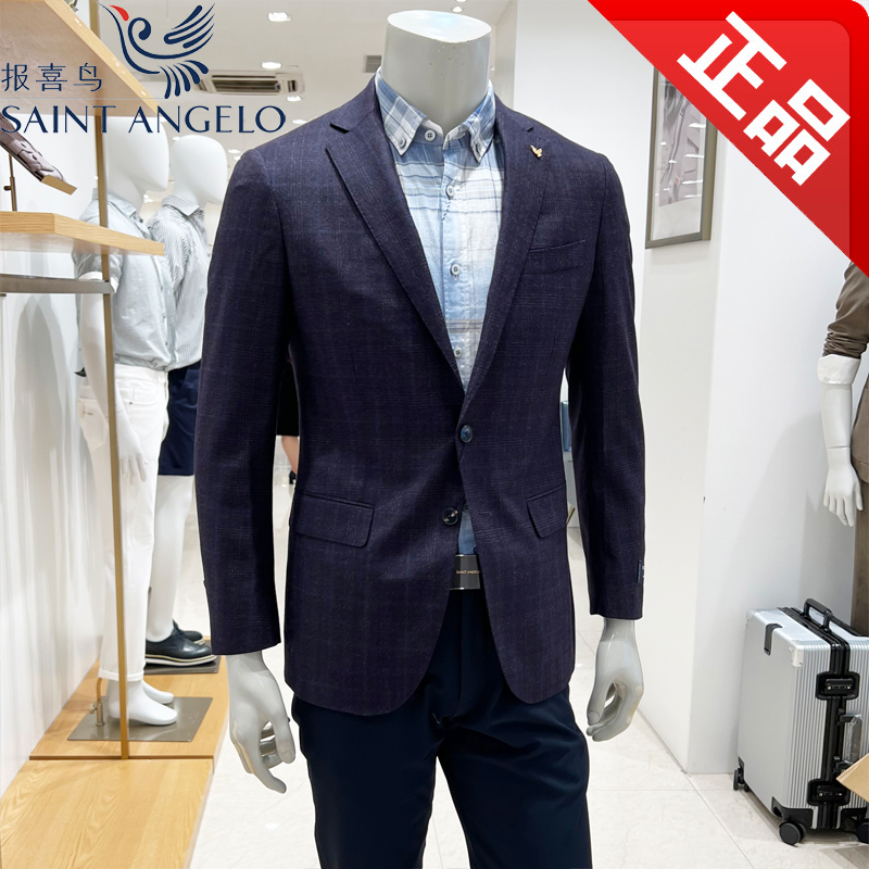 报喜鸟休闲西服薄利多销