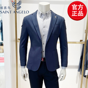 针织单西薄款 报喜鸟2023春季 休闲西服单排扣修身 男士 透气外套 新款