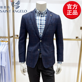 平驳领单西服 单排扣单开叉秋冬厚款 报喜鸟品牌男士 商务休闲西服