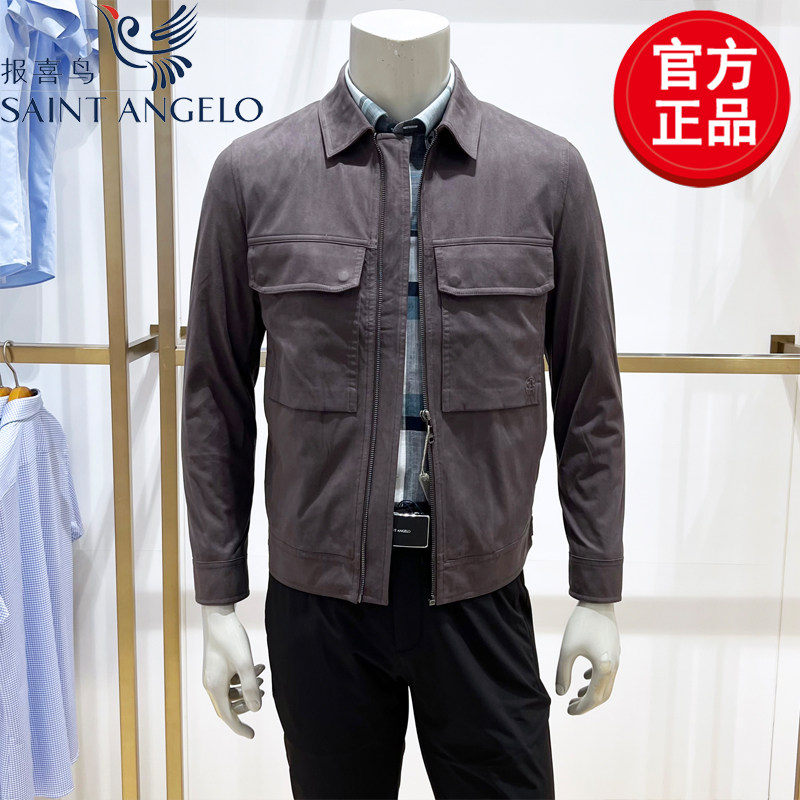 报喜鸟品牌秋季新款男士商务休闲翻领夹克衫  时尚舒适版外套男装