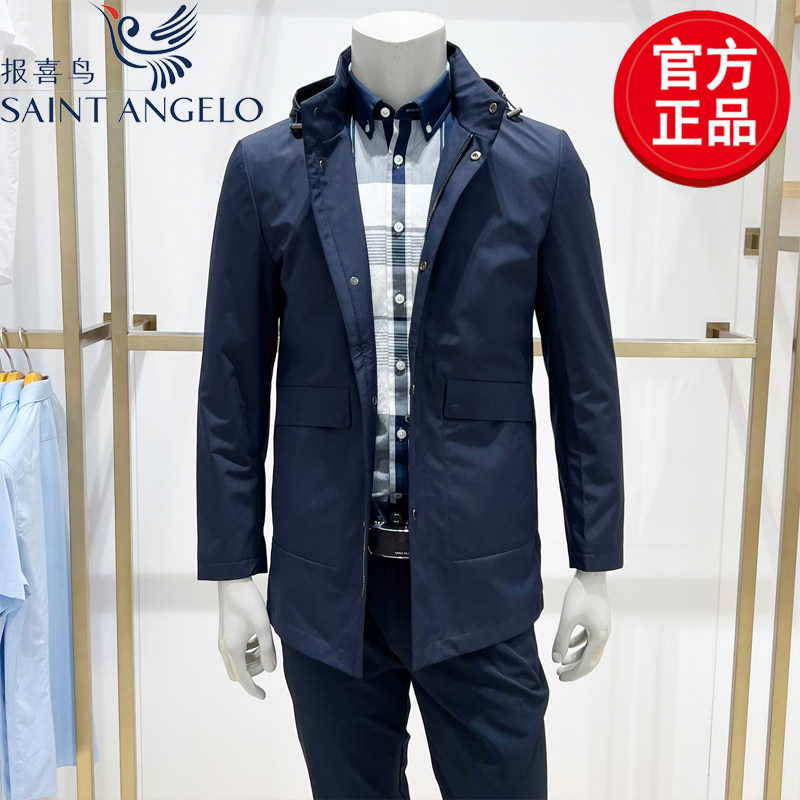 报喜鸟品牌冬季男士商务休闲中长款带帽风衣 宽松舒适保暖外套4.0