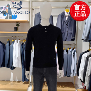 报喜鸟时尚中青年圆领套头男羊毛衫秋冬款内搭绵羊毛针织毛衣
