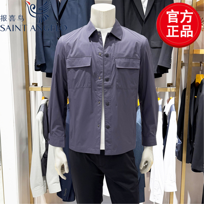 报喜鸟2026春季款翻领夹克防晒衣