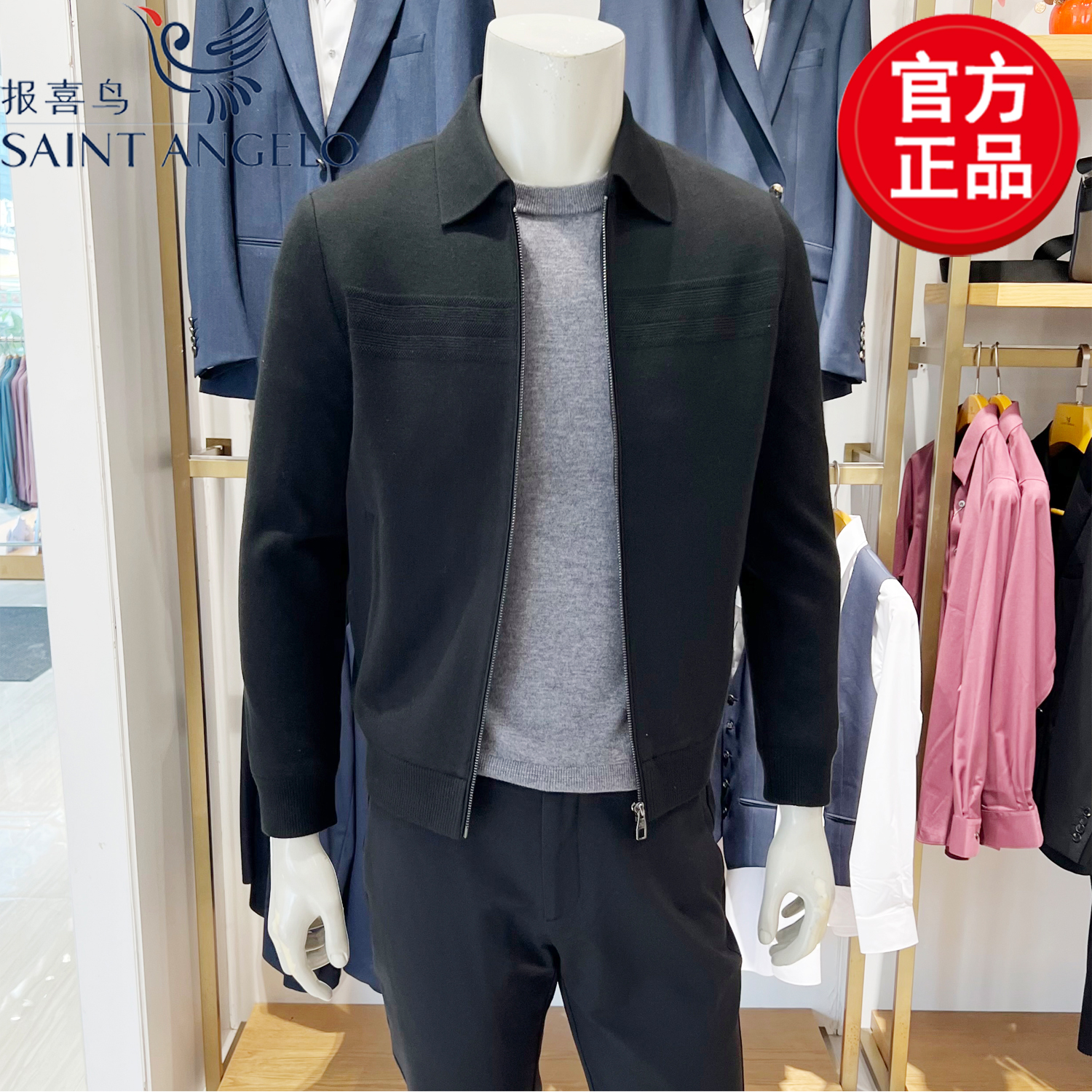 报喜鸟保暖针织翻领外套男上衣