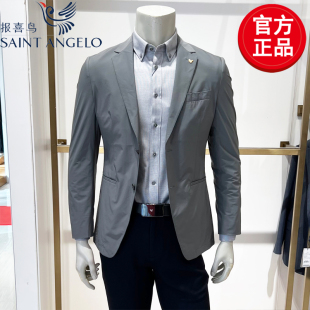 新款 日常小西装 休闲单西服时尚 舒适薄款 外套男 修身 报喜鸟2024春季