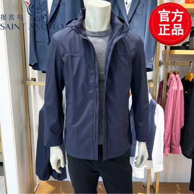 报喜鸟潮流拉链款防风舒适版风衣