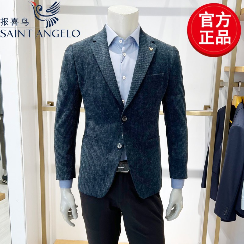 报喜鸟男装秋冬男士休闲单西服修身纯色小西装平驳领单西外套正品,男装,休闲西服,淘宝优惠券,粉丝福利购,淘宝优惠卷