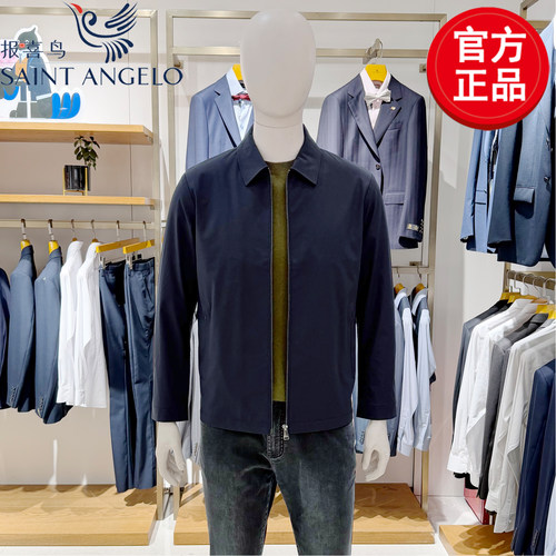 报喜鸟商务休闲翻领夹克上班干部