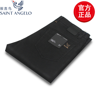 报喜鸟品牌春夏新款男士牛仔长裤英伦时尚休闲标准版长裤中腰男裤