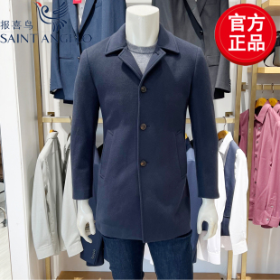 报喜鸟品牌新款男士中长款休闲羊毛大衣领导干部款翻领大衣外套男