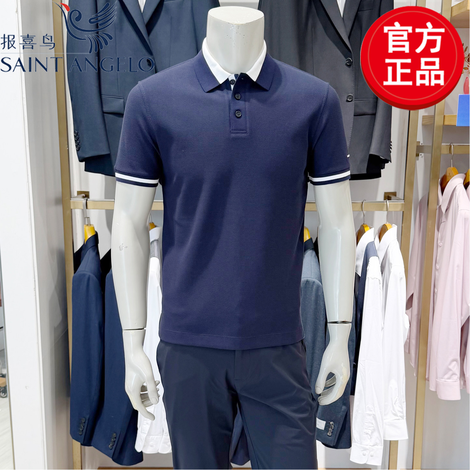 报喜鸟2026夏季商场同款男士商务休闲翻领短袖T恤上班正装POLO衫