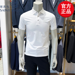 新款 短袖 报喜鸟品牌夏季 男士 T恤 POLO衫 翻领日常休闲微弹凉感短袖