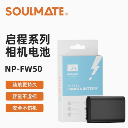数魅LP-E6P电池R5CR62R6II60D80D