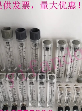 LZM-10 15G 40面板式不锈钢浮子DN15 2 5 10 20 35GPM WDLL流量计