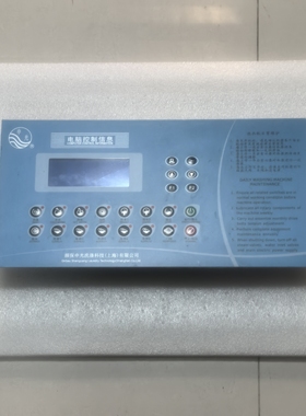 KH3410A申光工业洗衣机烘干机电脑控制器KH331A洗脱机电路板维修