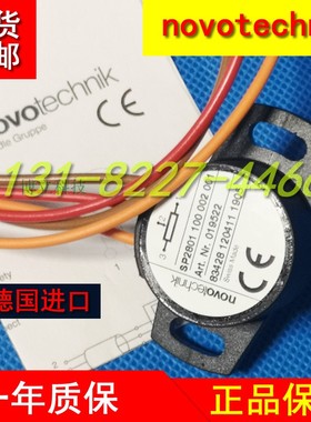 SP2841德国A502德国SP2831角度传感器SP2801 308 000 001全新包邮
