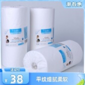 优棉爱柔平纹简装 105段纯棉美容洁面巾卸妆棉洗脸巾一次性棉柔巾