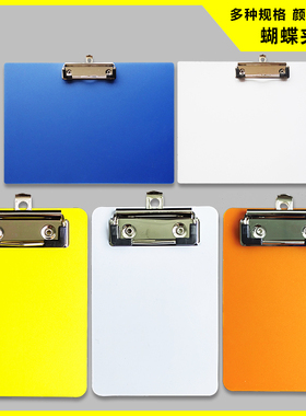写字板夹横式文件夹A4板夹A3美术画夹文具夹横版票据A2绘画夹板