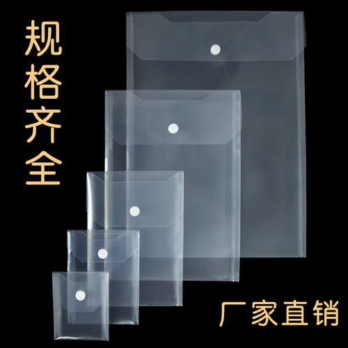 竖式文件袋直款文具档案袋