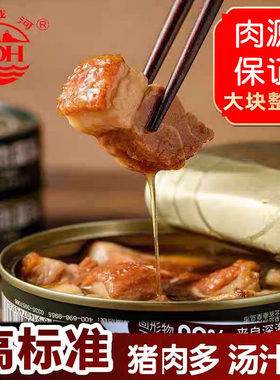 红烧猪肉罐头500g正品军罐中国