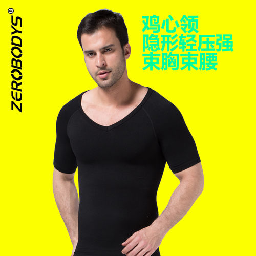 Zerobodys鸡心领低领塑身短袖健美塑型 无痕束腰收腹束胸薄款透气