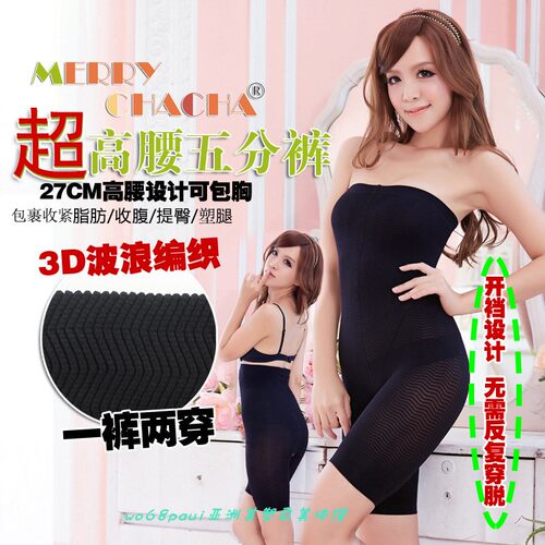 锦纶四季通用超高腰大象腿收胃