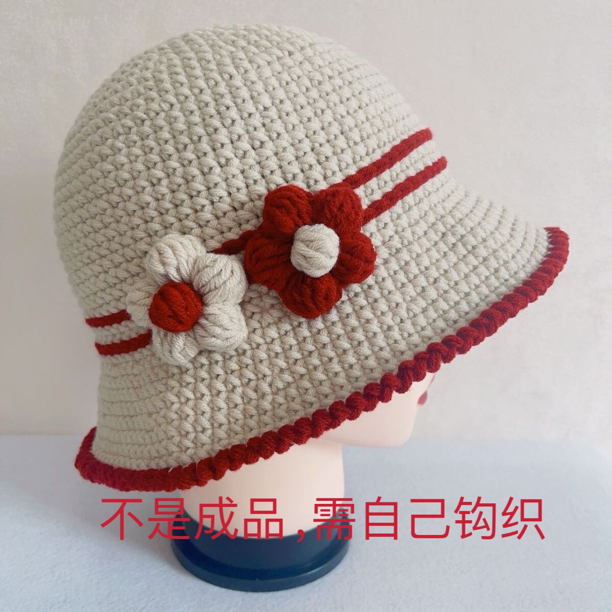 【不是成品】需自己钩织泡芙花渔帽子