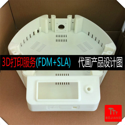 3D打印服务模型定制slapla尼龙