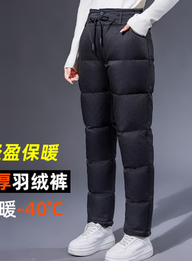 【充绒180g】零下40度极寒羽绒裤男女外穿棉裤东北中老年人哈尔滨