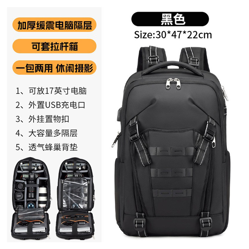 摄影相机无人机电脑稳定器双肩包