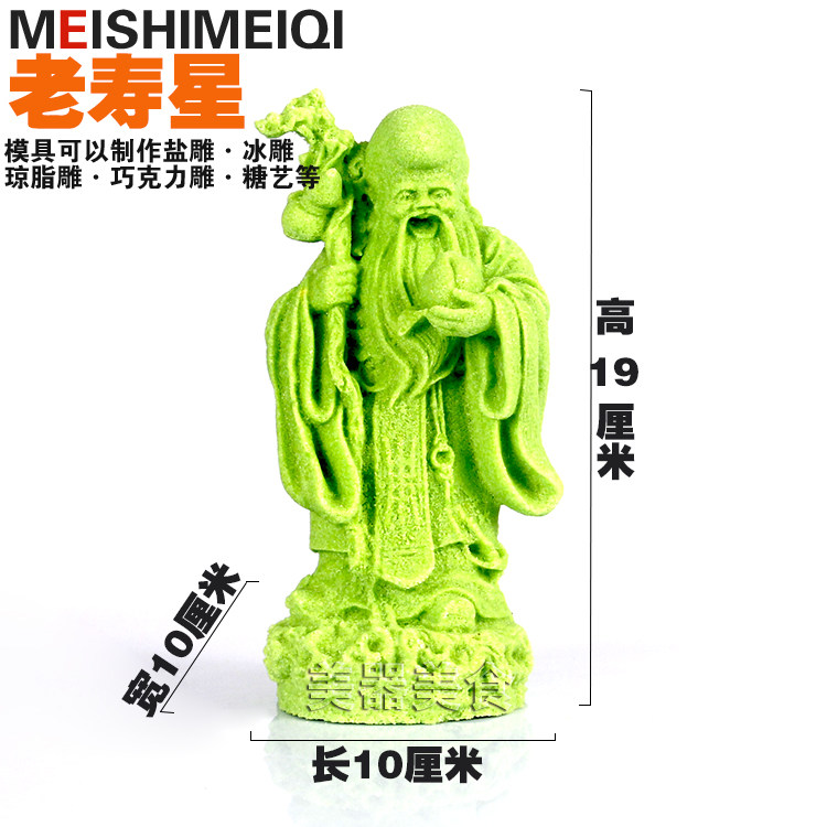 盐雕模具意境菜摆盘点缀盘饰盘头酒店餐厅会所厨师DIY创意菜工具