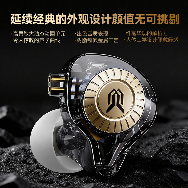华强北鸣峰U8PRO 入耳式耳机手机带麦线控音乐发烧耳机2026