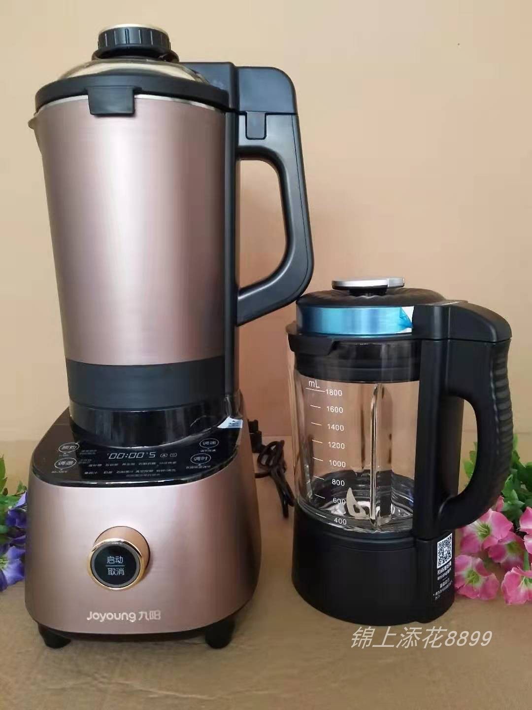 joyoung/九阳 l18-yj08静音真空破壁机调理机高速智能预约多功能