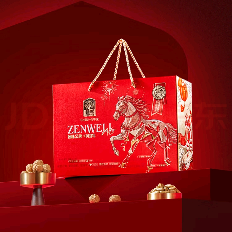 臻味年货中国年 环球祝福 环球瑞果 新年大礼包企业团购