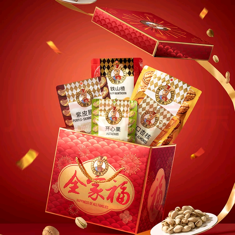 如水2026年春节礼盒全家福2020g 高档零食大礼包伴手礼年货礼品