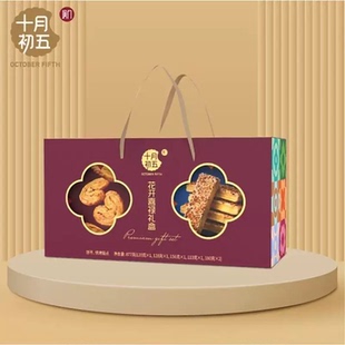 十月初五澳门倾情系列礼盒杏仁饼蛋卷花开喜禄节日饼干大礼盒877g