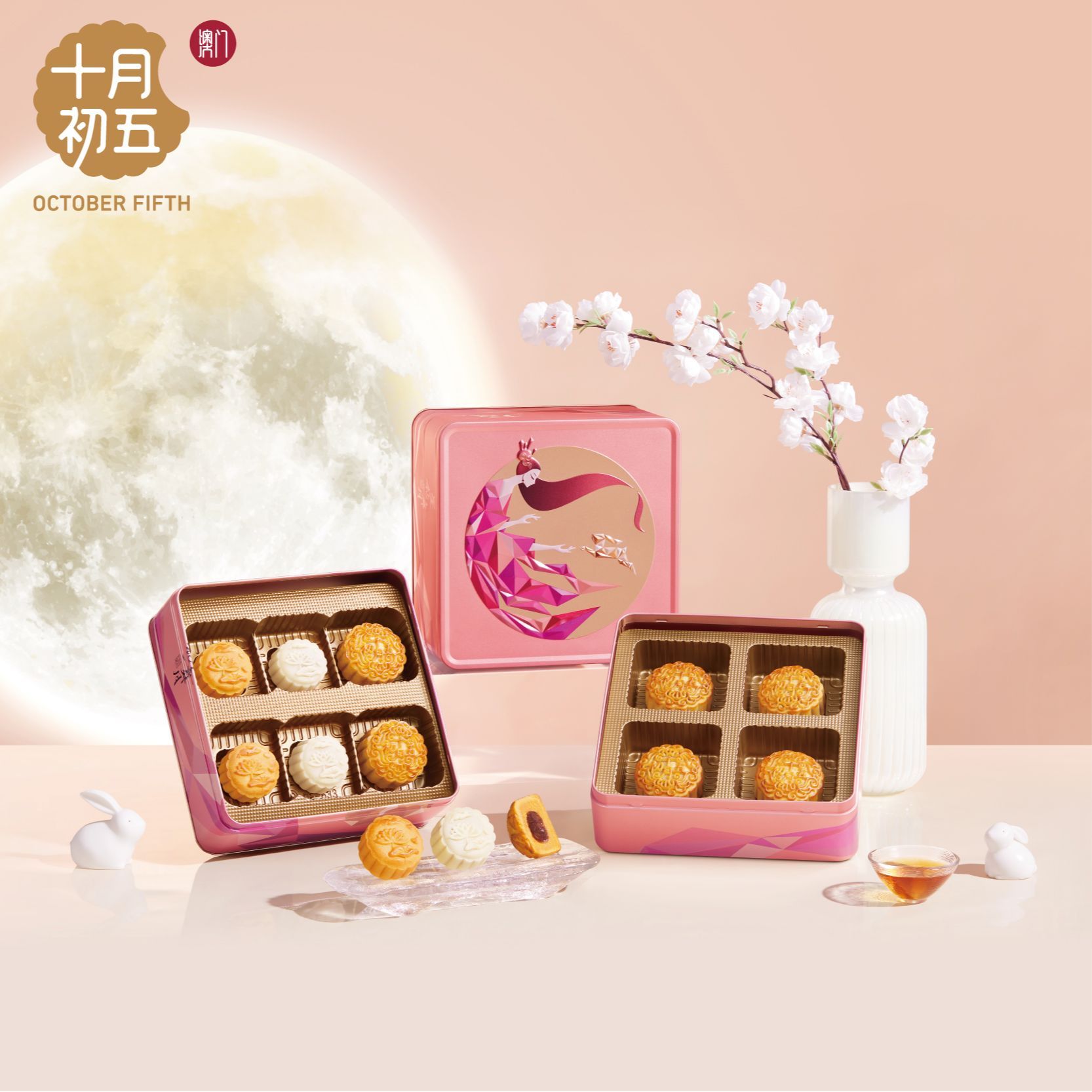 十月初五月饼星钻舞月月饼礼盒1糕点礼盒/伴手礼