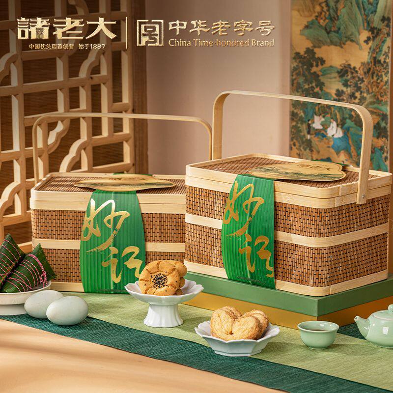 【诸老大】诸事妙语1560g端午节礼盒礼篮枕头粽咸鸭蛋嘉兴粽子