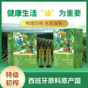 卡尔维娅特级初榨橄榄油食用植物调和油礼盒装 过年送礼 走亲访友