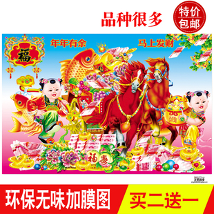 2026马年生肖墙画农村新年布置壁画春节过年福娃娃客厅年画装饰画