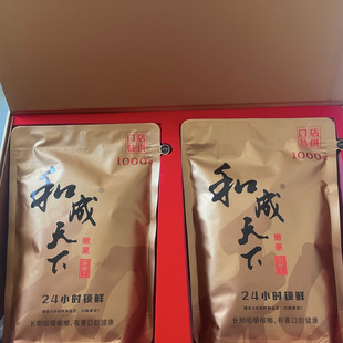 和成天下湖南特产槟榔1000元礼盒门店产品正品门店发货顺丰包邮