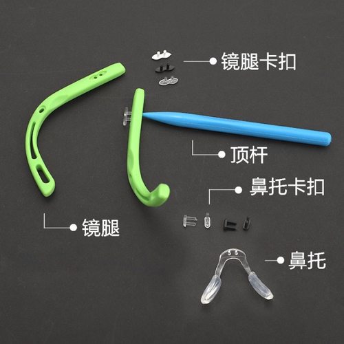 儿童眼镜鼻托适用于李眼镜百晶侠眼镜鼻托脚套配件连体鼻托镜腿