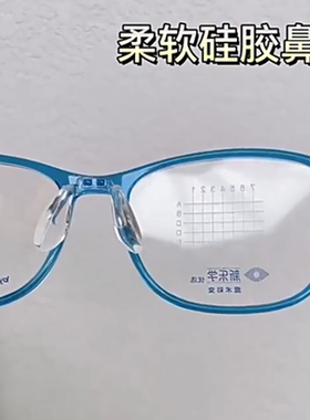 儿童眼镜鼻托双孔卡扣鼻托
