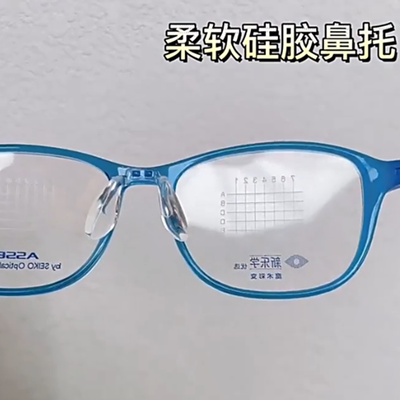 儿童眼镜鼻托双孔卡扣鼻托