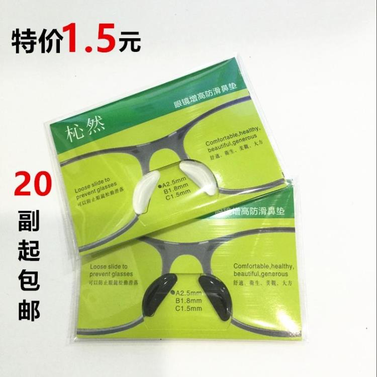 Etui à lunettes - Ref 1249530 Image 1